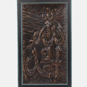 Wall Hanging